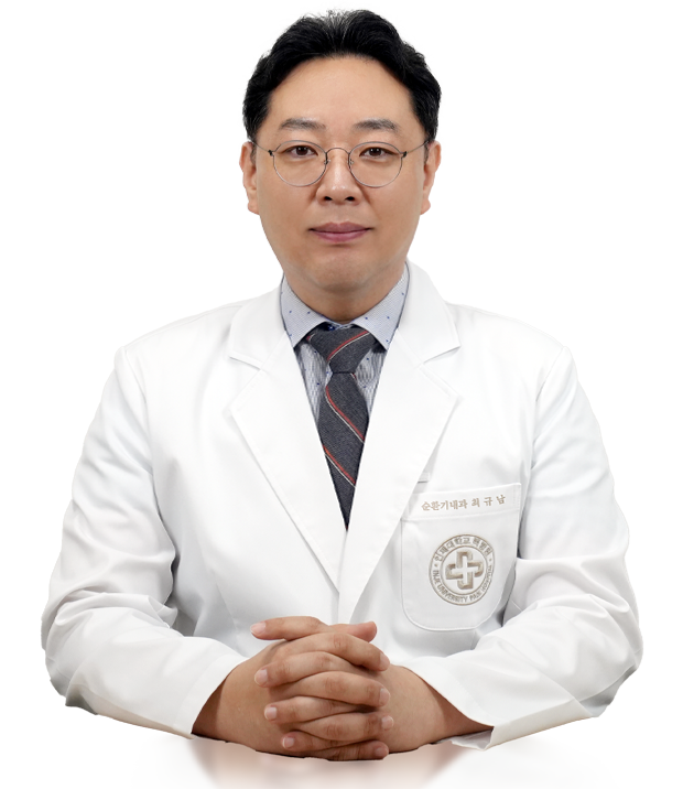 최규남