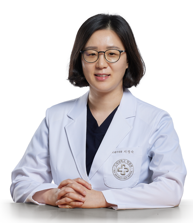 서정숙 