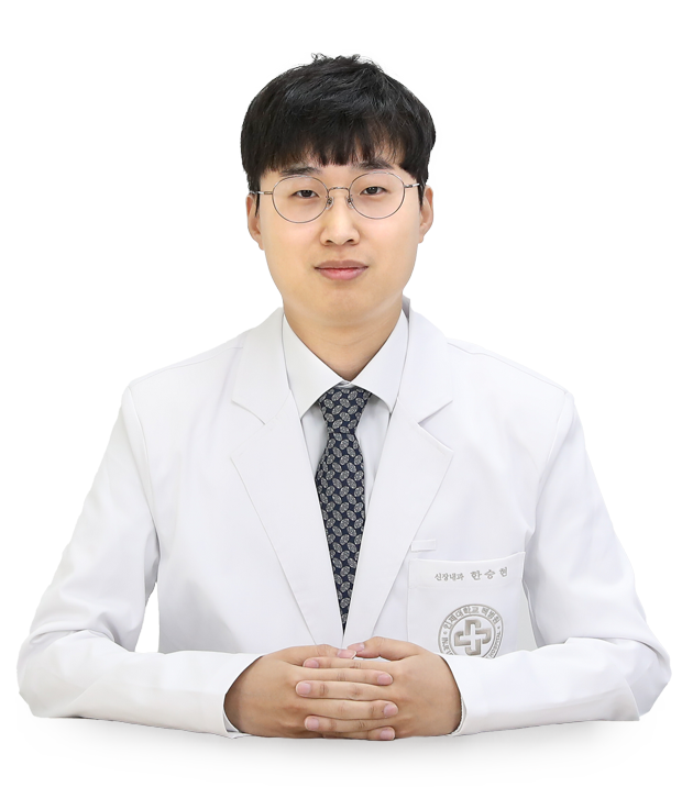 한승현