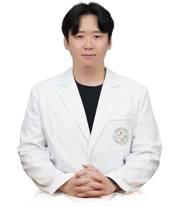 한지수