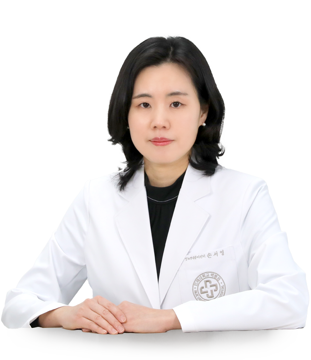손서영