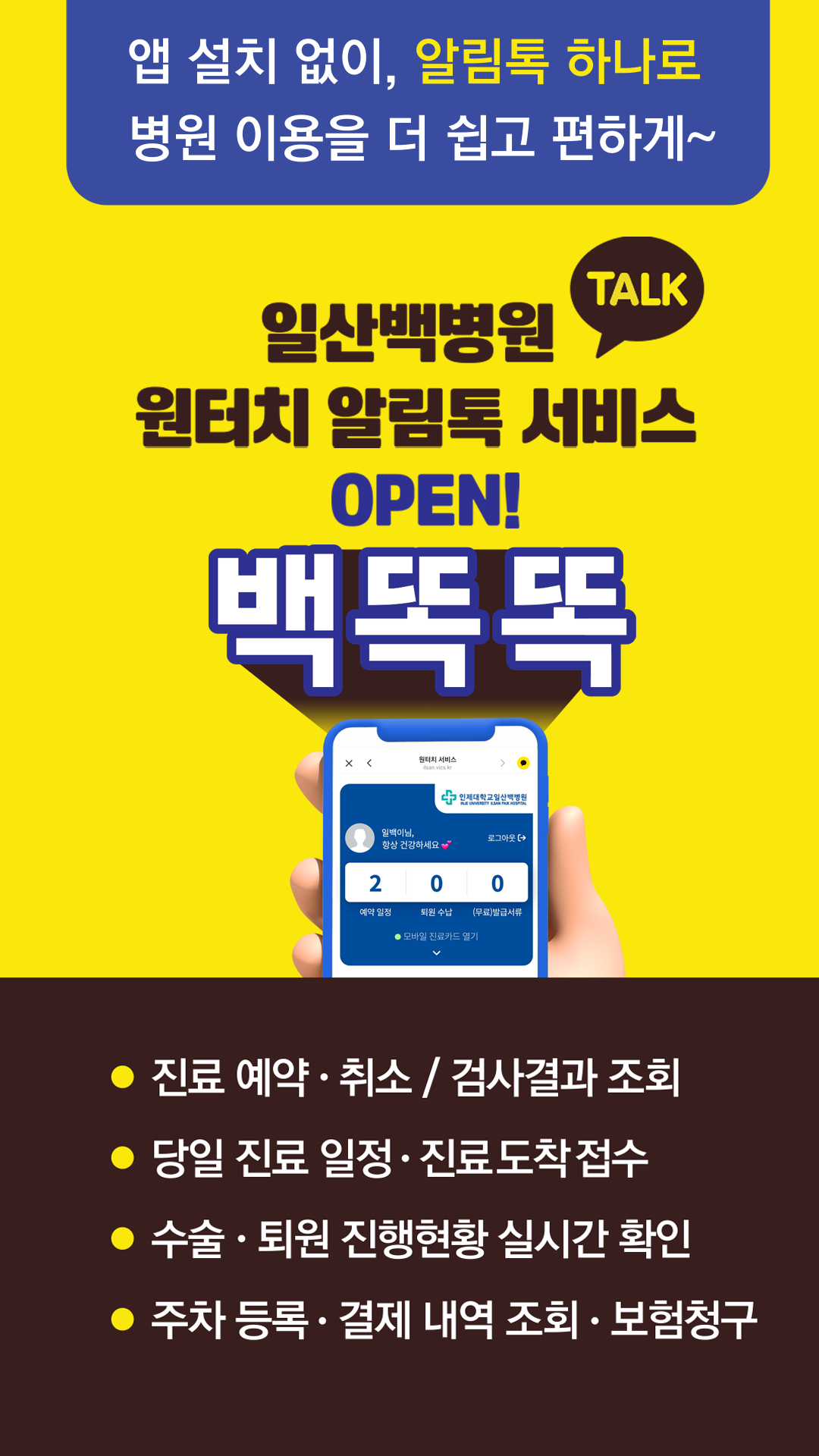 KakaoTalk_20251203_160116855_03.png